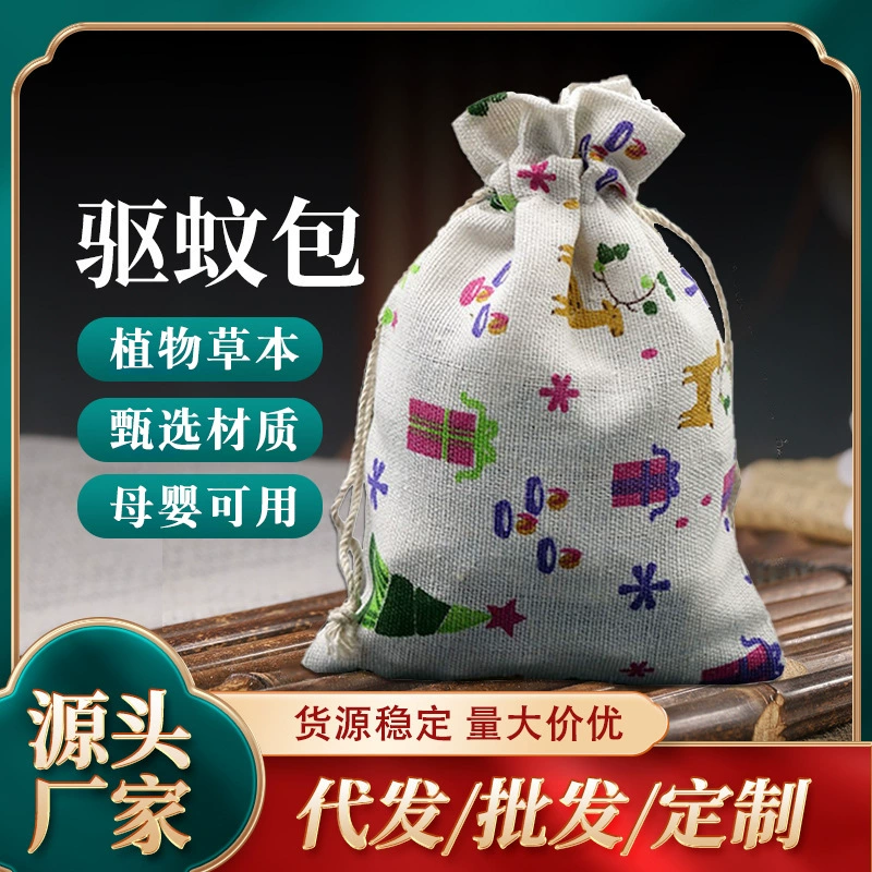 Сумка для репеллента от комаров Китайская травяная медицина Бытовая полынь Саше Фестиваль лодок-драконов Саше Подвеска Саше Репеллент от комаров Профилактика насекомых и Дезодорация