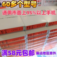 ����䓻�Ĥ�֙C���oĤ�m��vivo�O��oppo�A��С��ȫ������ǰ�NĤ