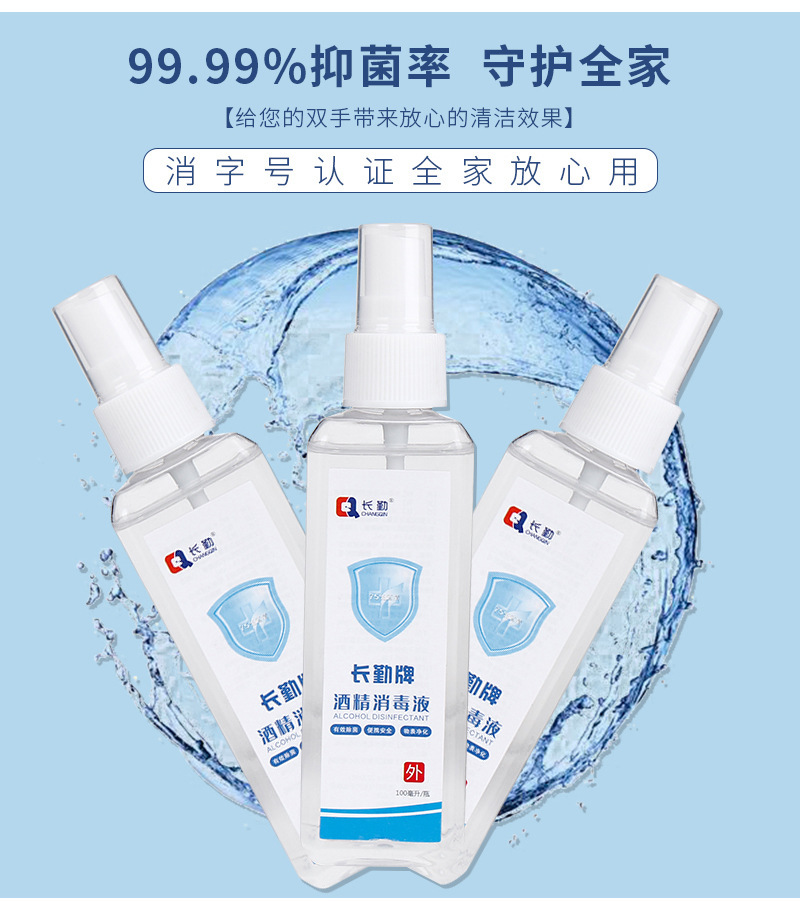 100 ml hand sanitizer hand sanitizer hand sanitizer portable hand sanitizer children available factory direct spot wholesale