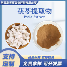 ������ȡ�� Indian Buead Extract �����߷� ���߶���1kg���۬F؛