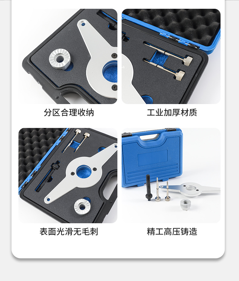 Volkswagen Audi Ea888 Special Tool T10531 Crankshaft Pulley Retainer Shock Absorber Disassembly and Assembly Tool Box