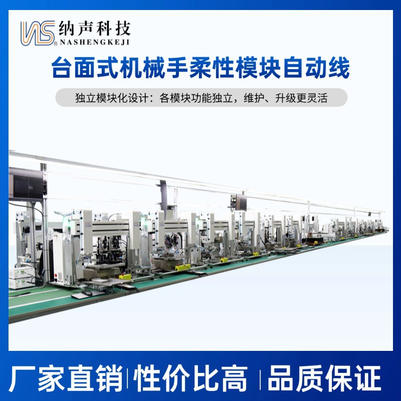 ̨���е������ģ�������� ��ҵ�Զ������� ���ͺſ��ٻ���ģ����