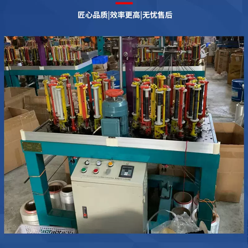 供应高速编织机 新款特品倒系列绳缆高速全自动织带机械加工定制