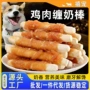 训犬金毛钙奶棒