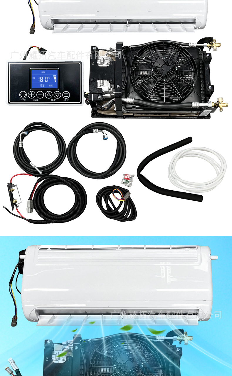 RV Hidden Variable Frequency Electric Air Conditioner 12V 24V
