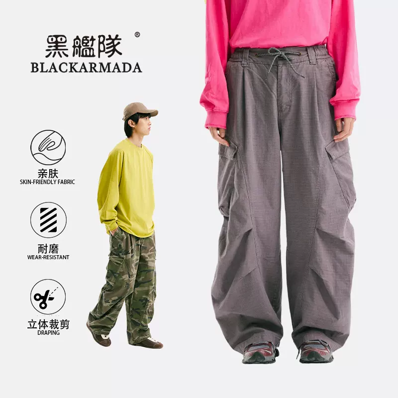黑舰队男女款速干重磅工装裤户外登山弯刀裤机能长裤运动户外