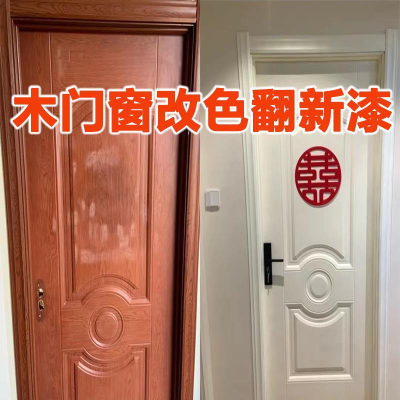 水性木器漆枣红色红木家具木门翻新改色家用油漆防水耐磨净味刷漆
