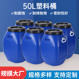 50L�Ӻ�����Ͱ�ܷ��ڎ��w���mͰ�F��Ͱ200������Ͱ��ϴ������Ͱ