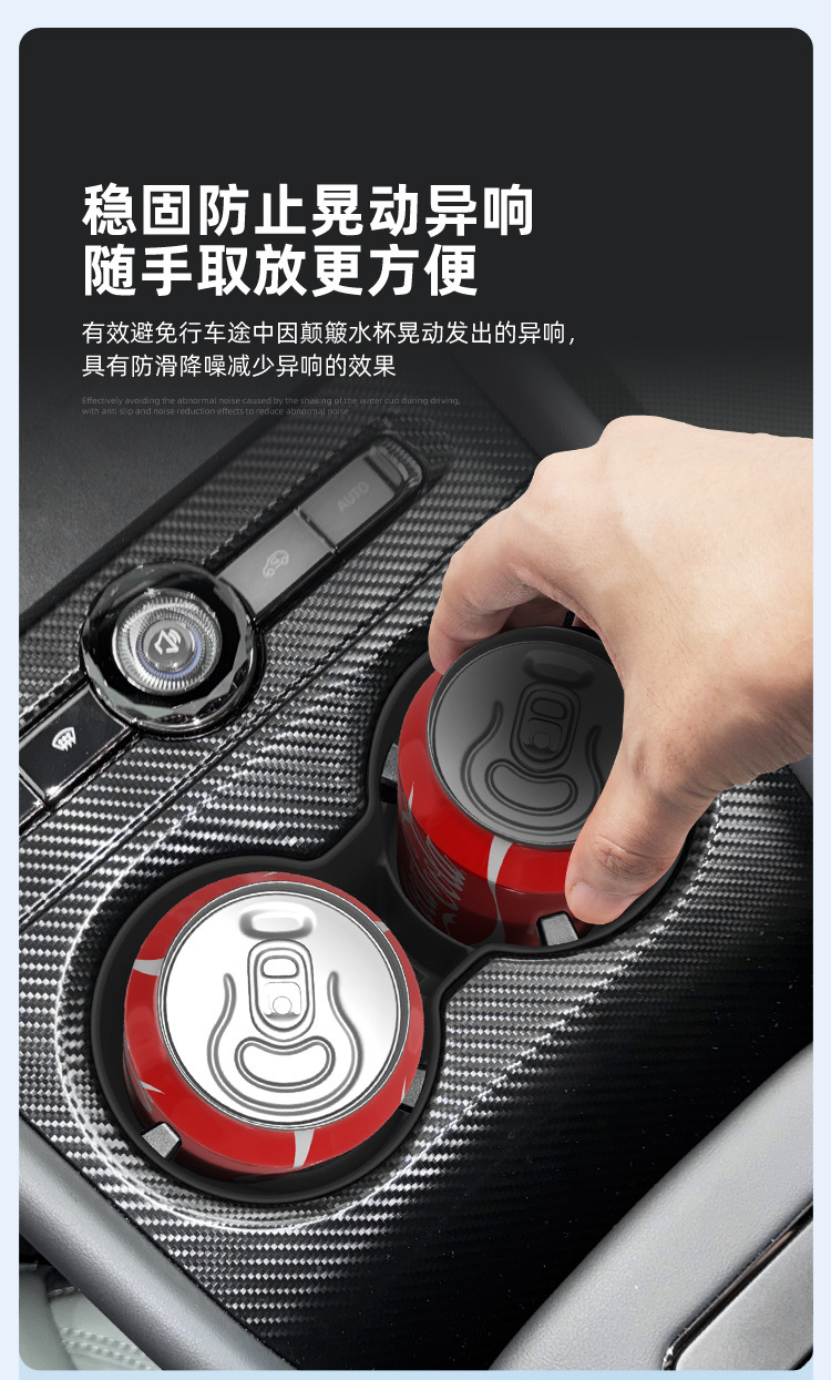 Suitable for 26 models of Lynk & Co 07GT, central console cup holder silicone protective anti-slip mat, car interior accessories, modification parts