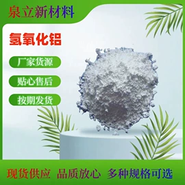 环氧树脂;固化剂;其他合成助剂