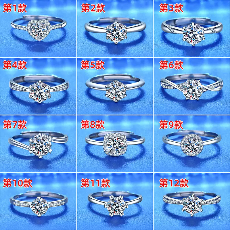 S925纯银莫桑石戒指女新款百搭开口指环多款可选时尚饰品厂家直销