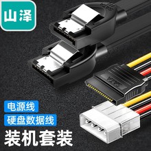 ɽ�� SATA3.0����Ӳ�P�Դ�� ֱ��ֱ SSD�̑BӲ�P�B�Ӿ����b TK07