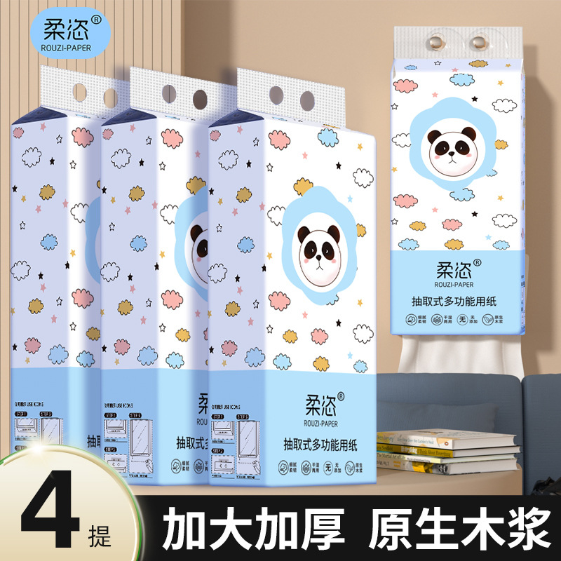 Cloud Panda 4 Da ti-(1280)