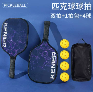 Pickleball Racket High-quality Poplar Wood Factory Direct Sale Pickleball Racket Outdoor Sports pickleball