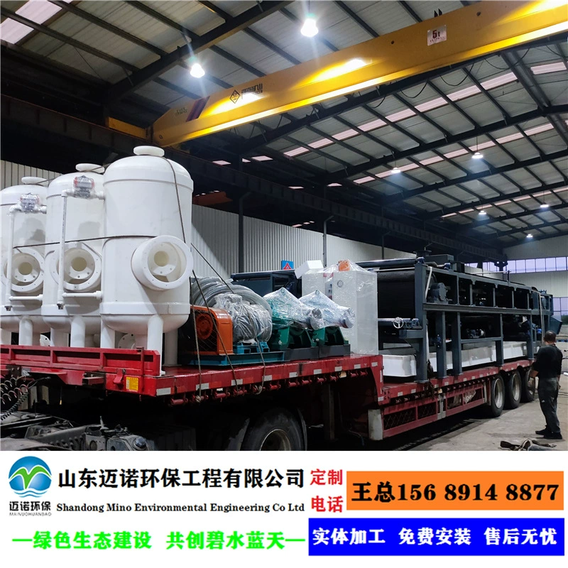 Разкислювающий гипсовый вакуумный поясной фильтр, порошок, сужение золы, резиновый ремень, вакуумный фильтр, физическая обработка