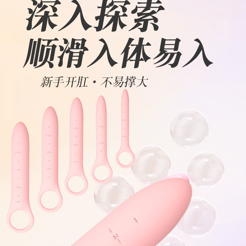 Five-Piece Silicone Vaginal Dilator Set with Graduated Scale for Progressive Training — detail image 5