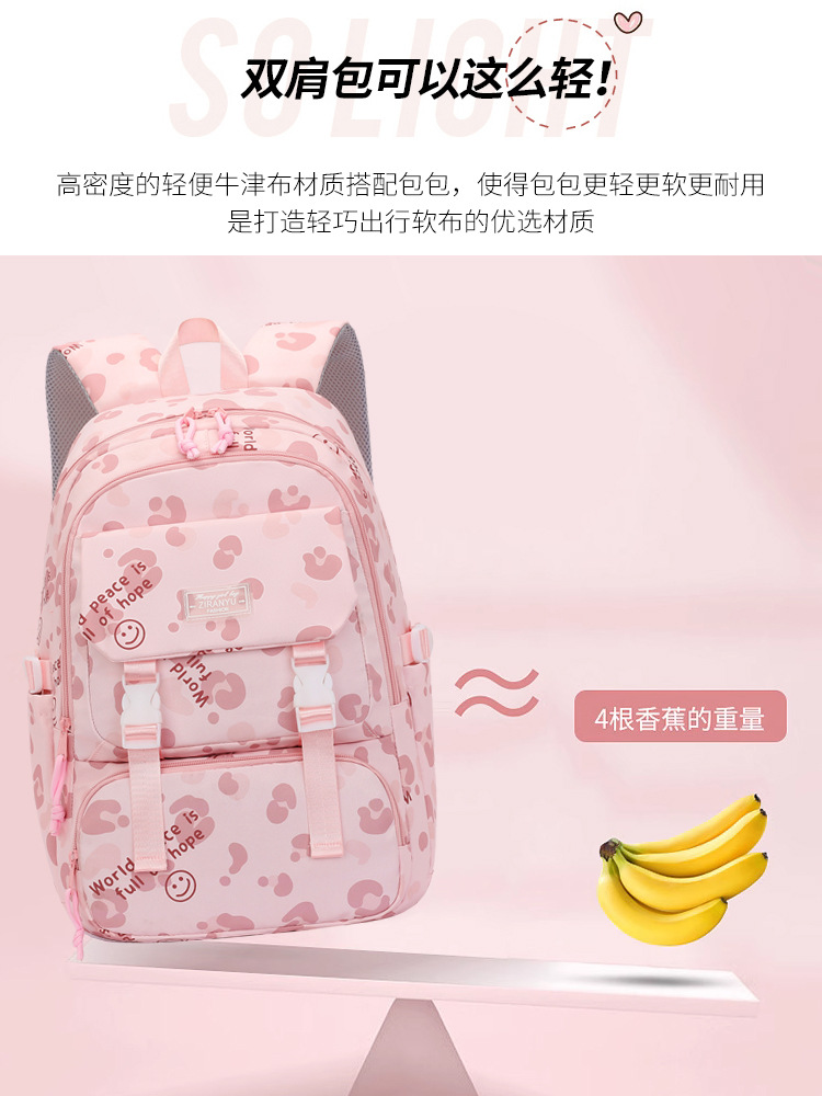 Peces naturales niños estudiante de la escuela primaria mochila de gran capacidad mochila chica reducción de carga bolsa de escuela de protección de la columna vertebral