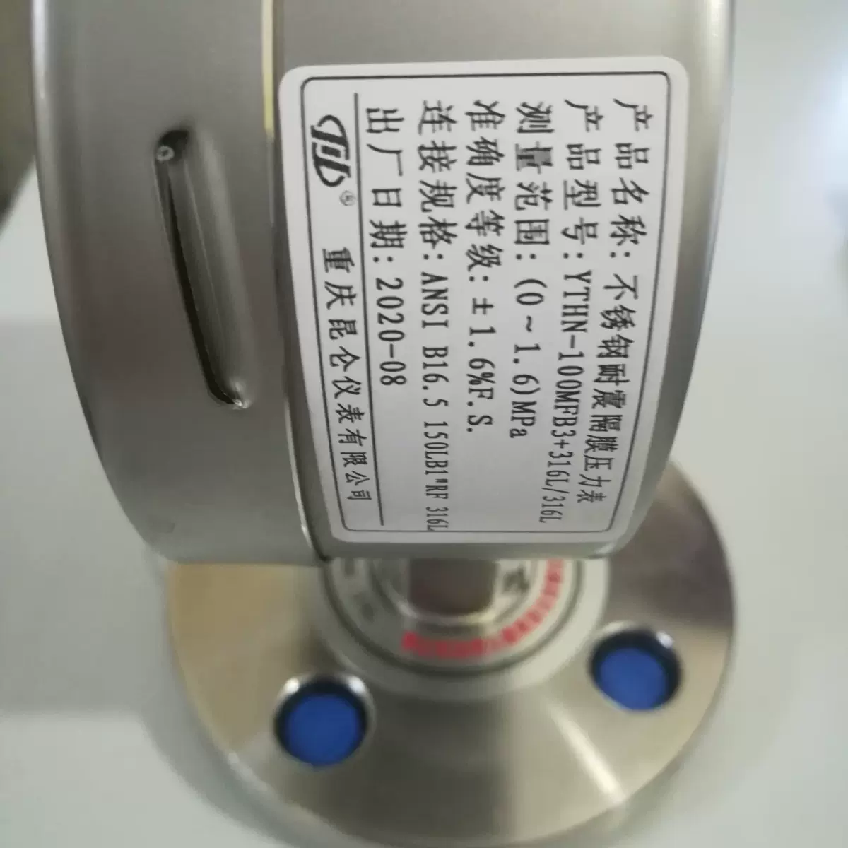 重庆川仪压力表  YTHN-100MFB3