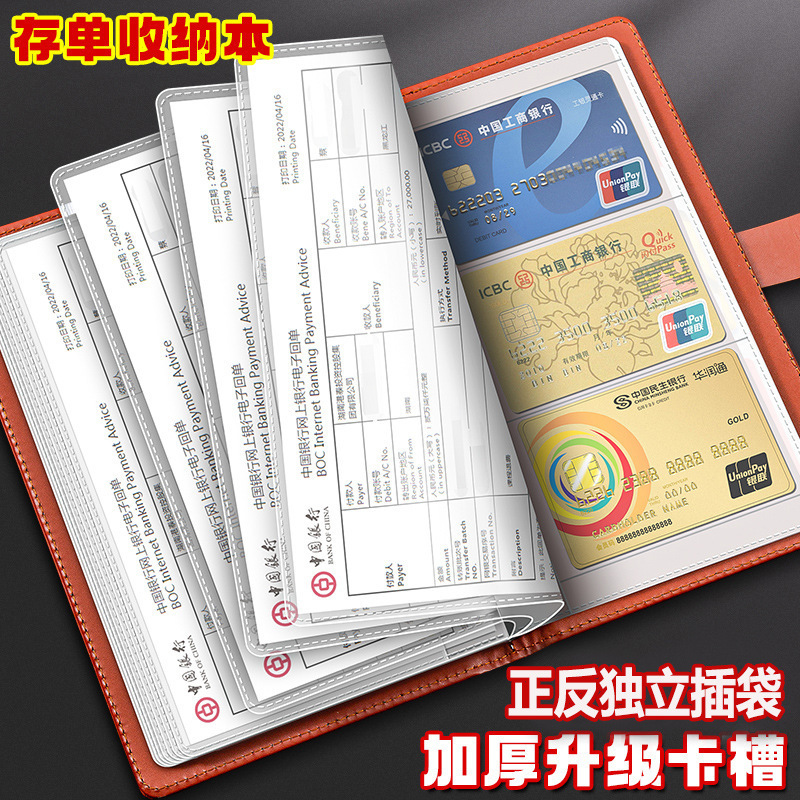 通帳収納帳、書類ホルダー、銀行定期預金、小切手、整理冊子、通帳、領収書、借札ホルダー、ルーズリーフ、マグネット式|undefined