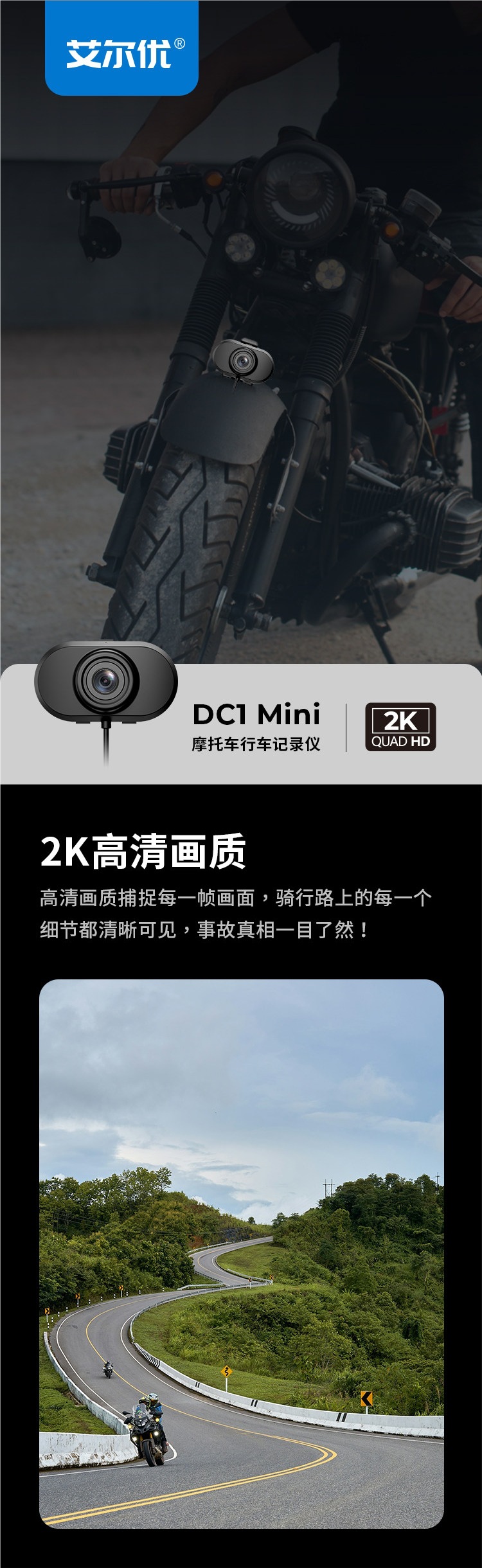 Aieryou Dc1Mini Motorcycle Dash Cam 2K High-Definition Waterproof Electric Motorcycle Wide-Angle Action Camera
