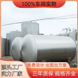 储罐;搅拌机;反应釜