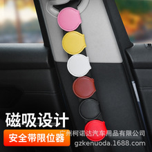 汽车孕妇儿童安全带松紧调节器限位器固定锁止防勒脖肚保险带延长