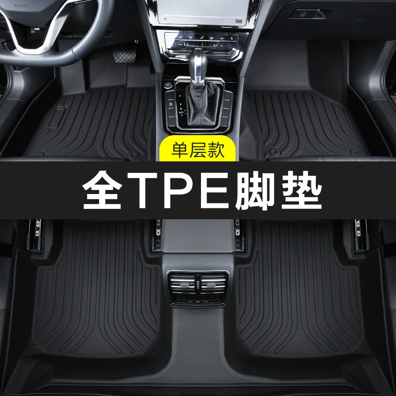 ТПЕ подушка/сиденье для автомобиля Qin Langyi Baolai Passat Sylphy Leiling Yinglang X-Trail Rav4 Magotan Xingyue L специальная
