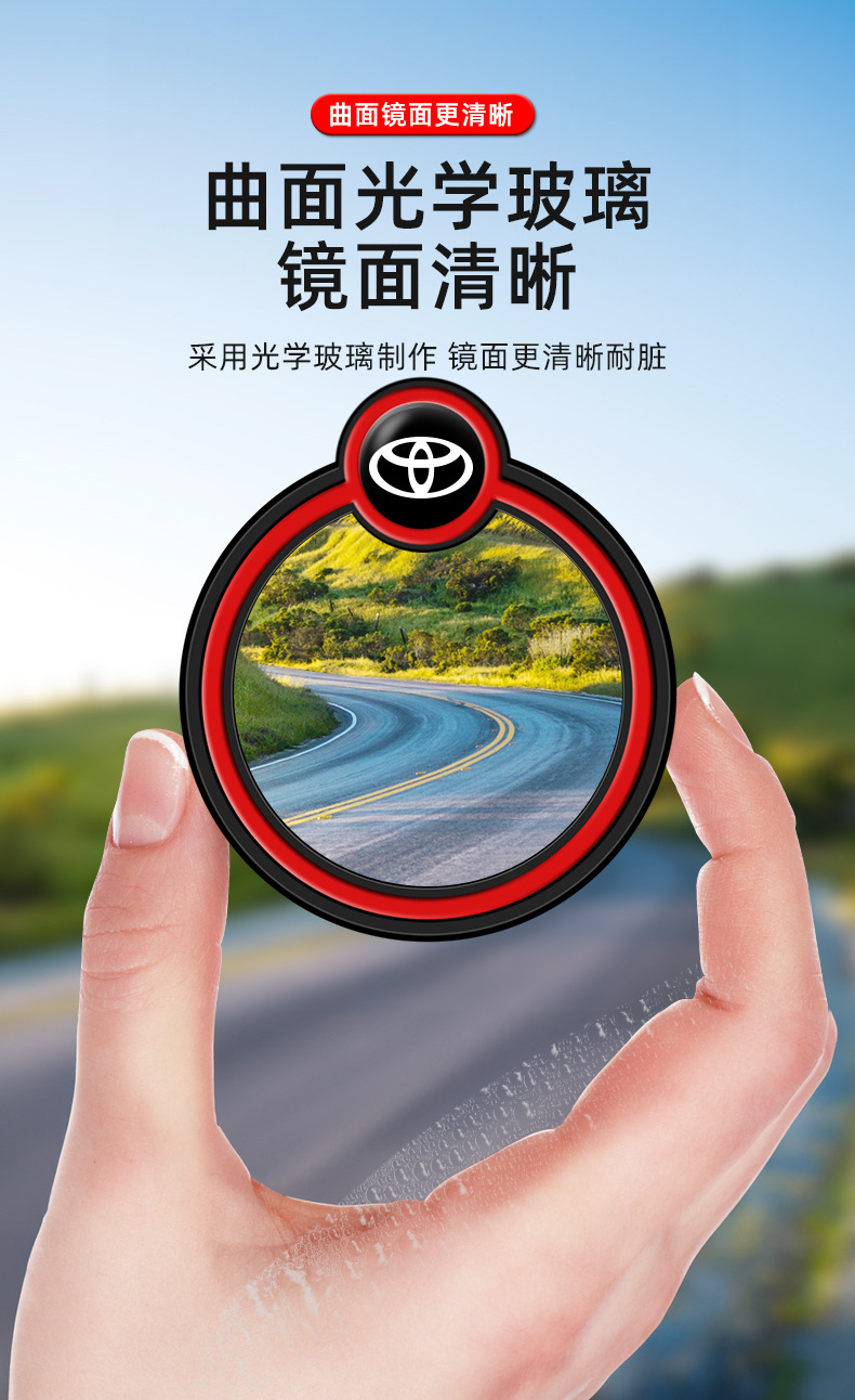 Car Reversing Rearview Mirror, Reversing Artifact, Car Small Round Mirror, 360-Degree Adjustable Large Field of View, Auxiliary Wide-Angle Blind Spot