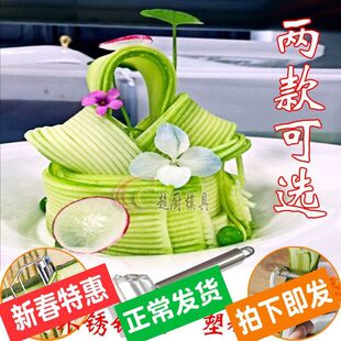 Creative Grater Stainless Steel Dual-Purpose Grater for Juice Zucchini Scraper Multifunctional Shredder Zheng Ting