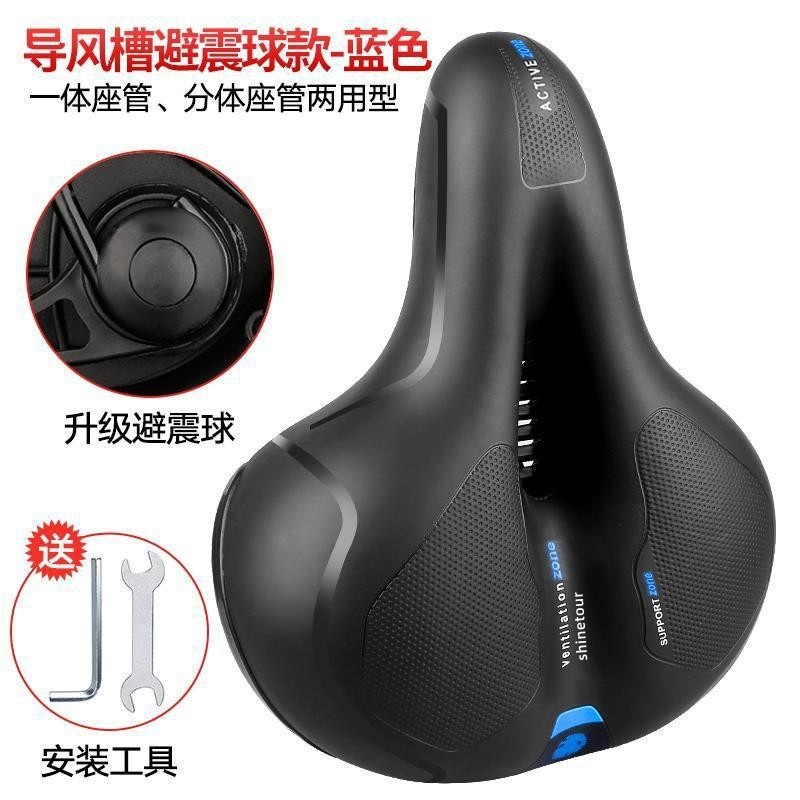 Cojín de bicicleta Asiento anti-dolor de nalgas súper suave Cojín de asiento de automóvil Anshan Asiento de amortiguación engrosado Accesorios para bicicletas