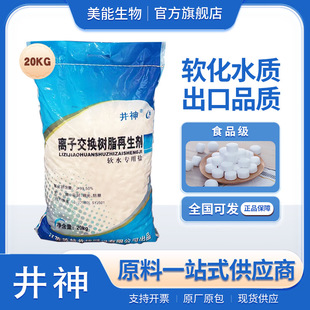 ܛˮ�}ܛ���}20kg��ܛˮ�����}偠t�^�V�x�ӽ��Q��֬����������
