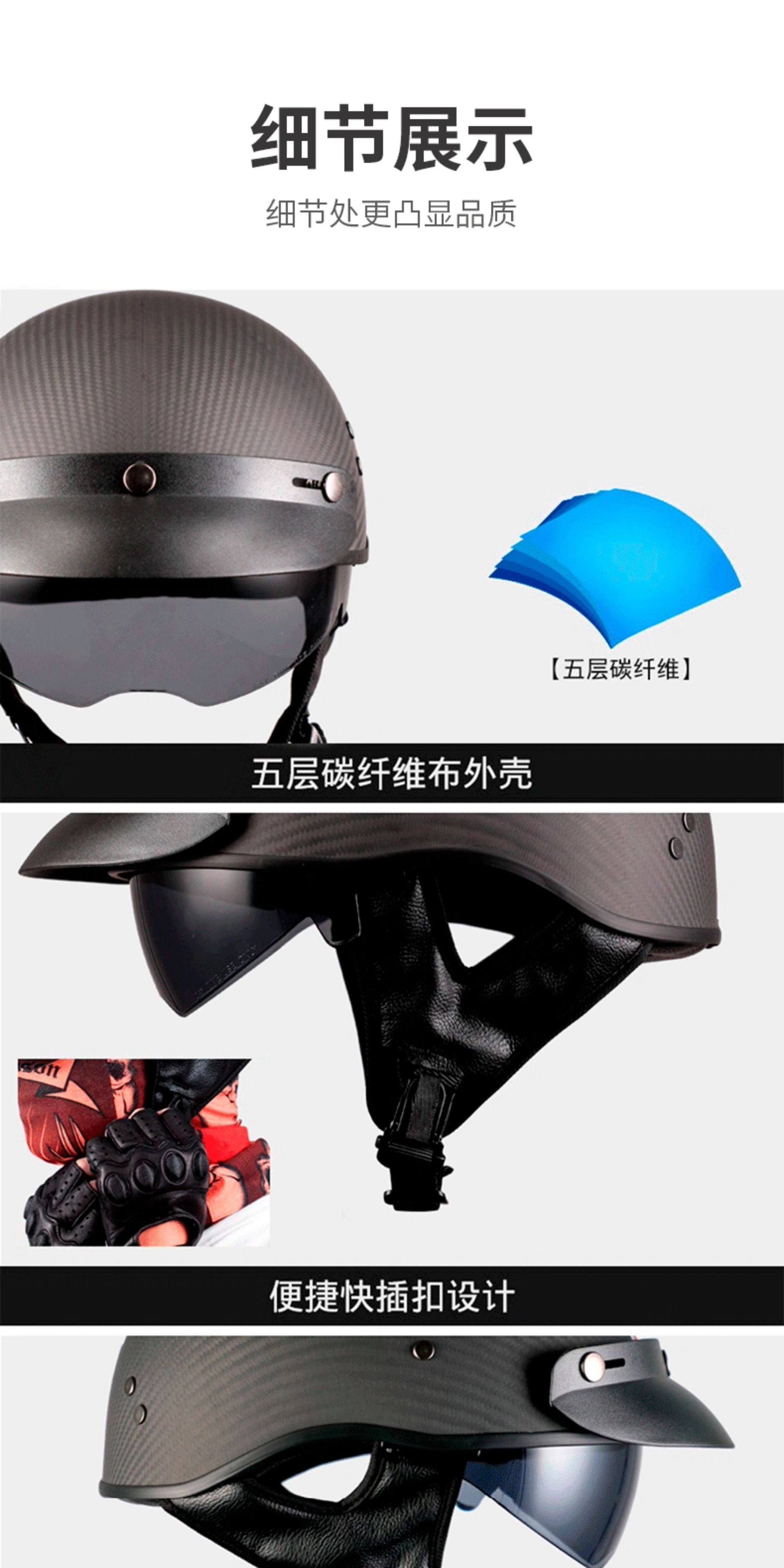 Vecchio genuine goods motorcycle carbon fiber helmet half helmet summer helmet scoop helmet carbon fiber half helmet 888 retro