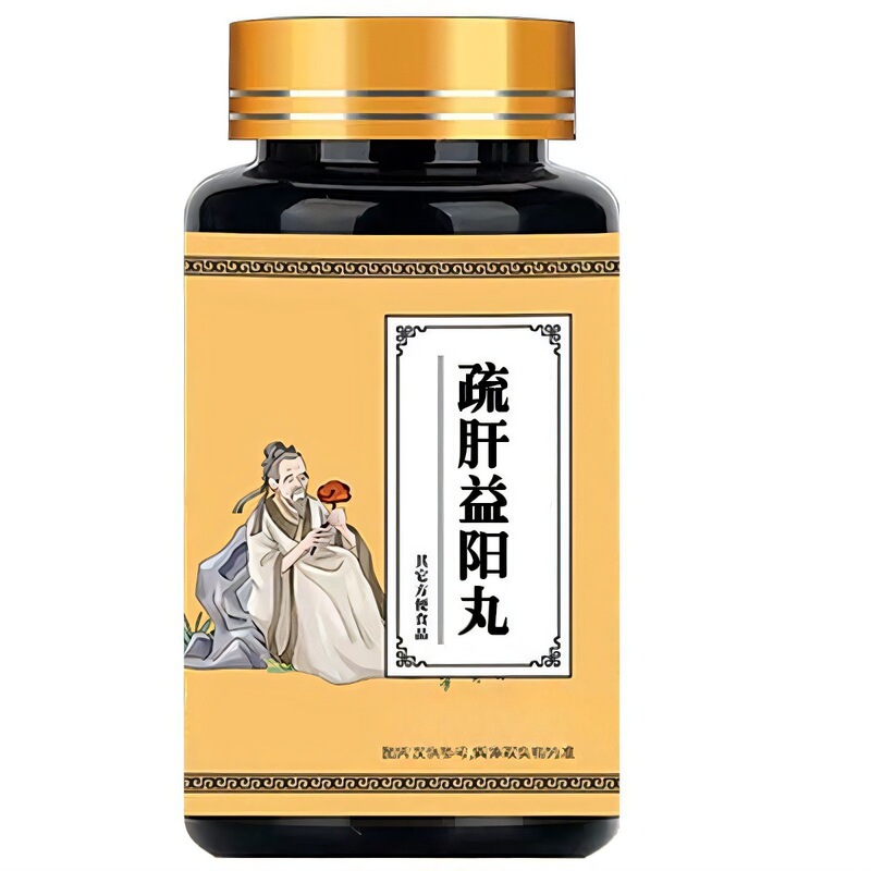 【Authentic Product with Anti-Counterfeiting】Shugan Yiyang Pills, Yi Yang Shu Gan Capsules for Liver Heat Excess, Chinese Herbal Medicine