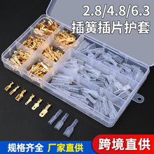 ��ɲ�Ƭ��װ 120/270/315PCS��ѹ���߶��ӹ�ĸ�Խ�2 .8/4.8/6.3