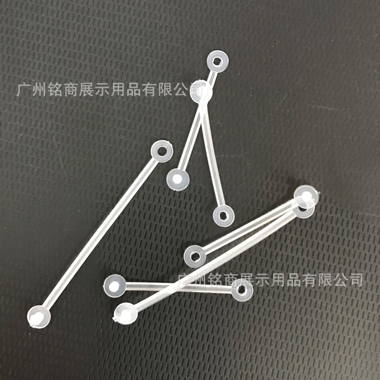 便利店商场超市塑胶条标牌扣挂绳子母扣的配件 83mm透明PVC扣子