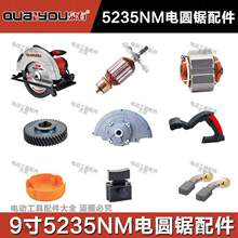 5235NM늈A�����D�Ӷ���̼ˢ�_�P�ֱ��^�������X݆������������