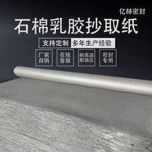 ʯ�����z��ȡ���ܷ�|���m�P���������ܷ����z�|Ƭʯ�޳�ȡ��