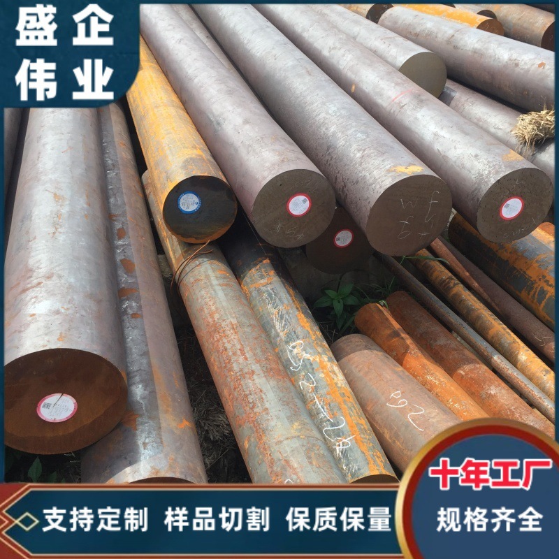 本钢圆钢 45号钢圆棒10镀锌圆钢合金圆钢圆钢棒Φ12  可调货