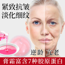 美容院专供抗皱一套精华液紧致护肤面霜淡化细纹皱纹干纹补水