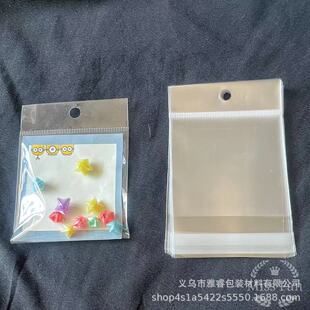 �F؛opp���^͸�������Ʒ�Ӻ���h���b���A��С���������ճ��