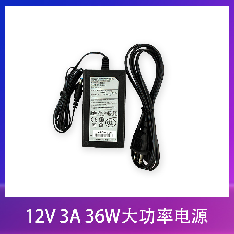 荣品开发板配件适配器12V/3A36瓦瑞星微全志电源usb电源适配器