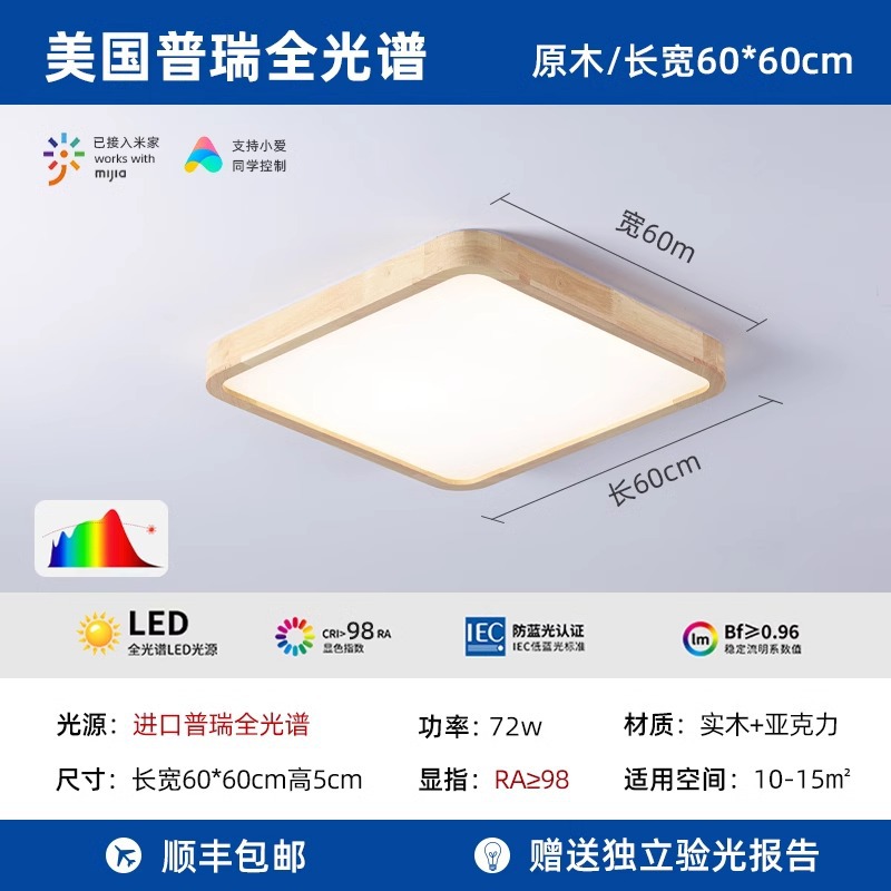 Источник света, США, 60×60см