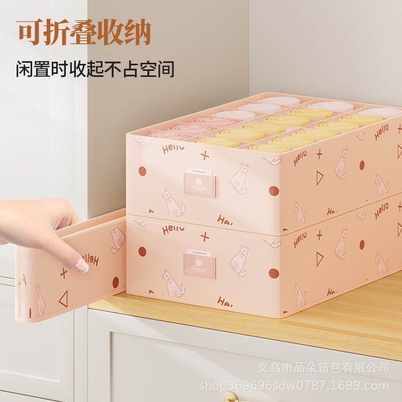 下着と靴下の収納ボックス、家庭用品、小物、引き出し収納ボックス、収納ボックス、下着収納アーティファクト|undefined
