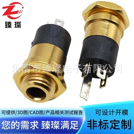 音视频插座;开关元件;插座配件