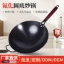 氮化老式定制无涂层铁锅
