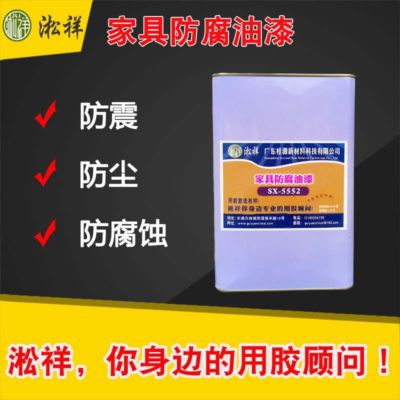 户外、家具水性木蜡油 防腐木油漆 木材家具防腐油漆