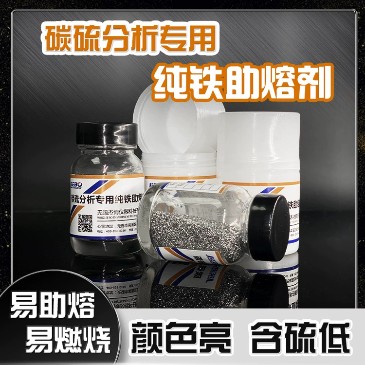 Анализатор серы углерода поток чистого железа инфракрасный углеродной серы инструмент Уси Jiabo производитель