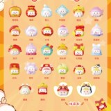 Подлинная манчао непослушная упаков