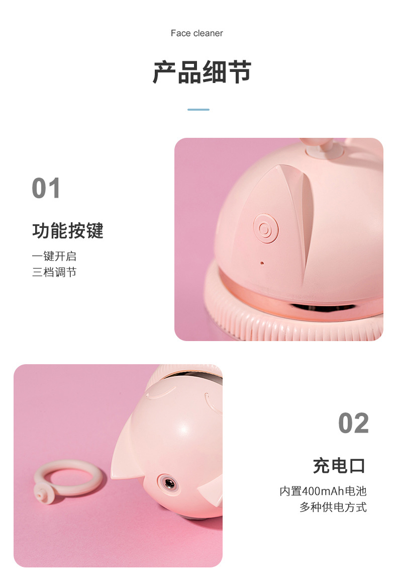 萌猫洁面仪-详情4_25.jpg