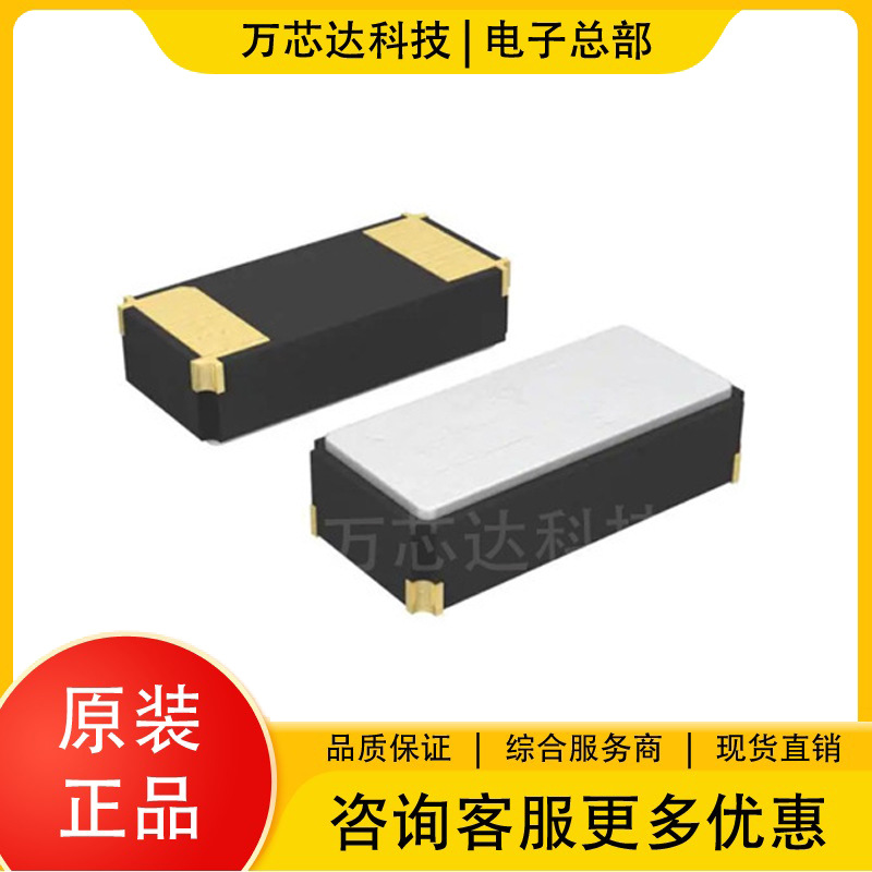 全新 ABS05-32.768KHZ-9-T ABRACON 贴片晶振1610 32.768KHZ 9PF